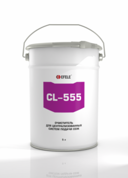 Очиститель CL-555 5л EFELE EFELE 0092485