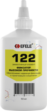 Фиксатор подшипников высокой прочности для зазаоров 122 0,05л EFELE EFELE 0090214